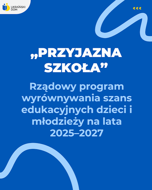 Przyjazna szkoła